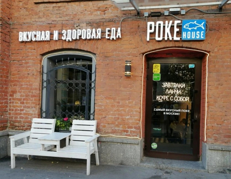 Аренда торгового помещения Бизнес-центр «Мамонтов»