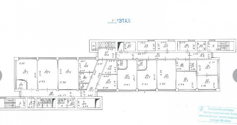 Продажа офиса Бизнес Центр