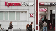 Арендный бизнес Жилое здание 