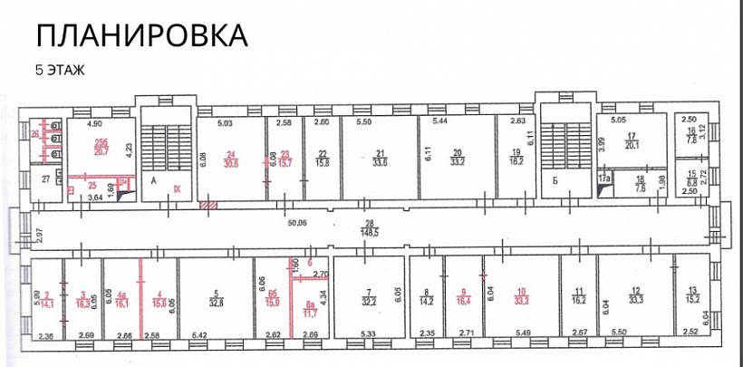 Продажа офиса ОСЗ 