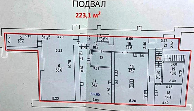 Аренда торгового помещения Административное здание «Маросейка 6/8с1»