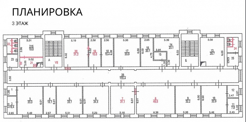 Продажа офиса ОСЗ 