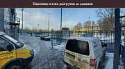 Арендный бизнес ТЦ 