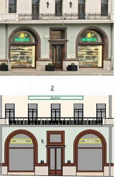 Аренда торгового помещения «Метрополь»
