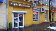Аренда торгового помещения Жилое здание 