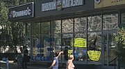 Арендный бизнес Жилое здание 