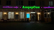 Арендный бизнес Жилое здание 