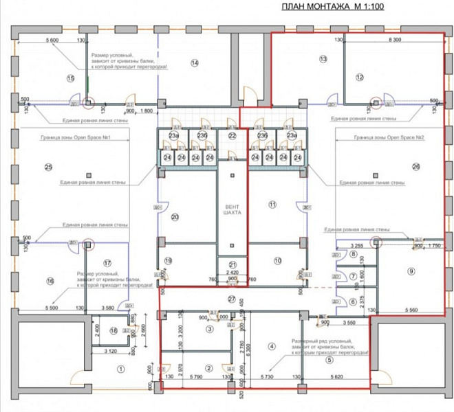Аренда офиса Бизнес-центр «Леоново»