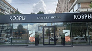 Аренда торгового помещения Жилое здание 