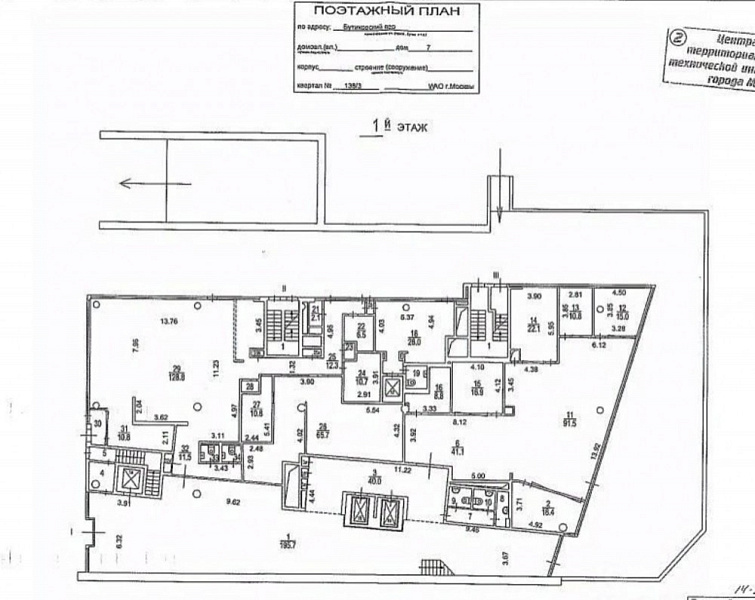 Продажа офиса Бизнес-центр «Бутик-Офис»