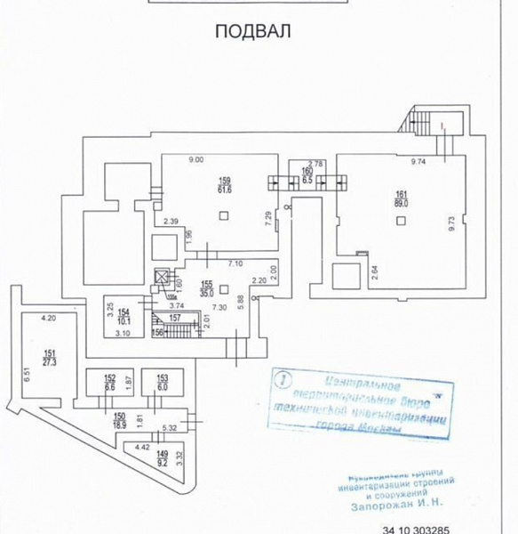 Аренда торгового помещения Бизнес-центр «Садовая-Спасская 21/1»