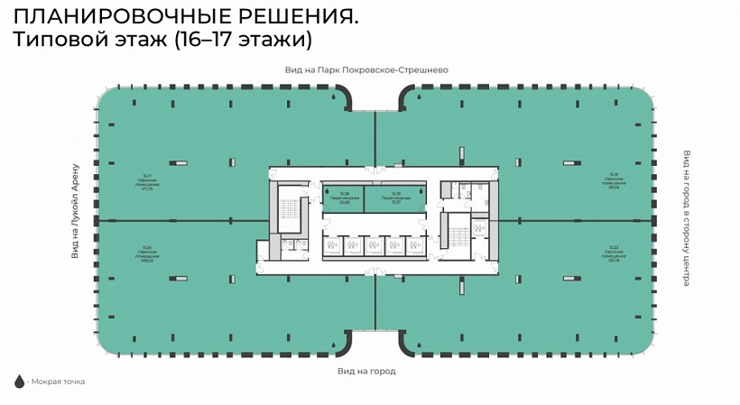Продажа офиса Бизнес-центр 