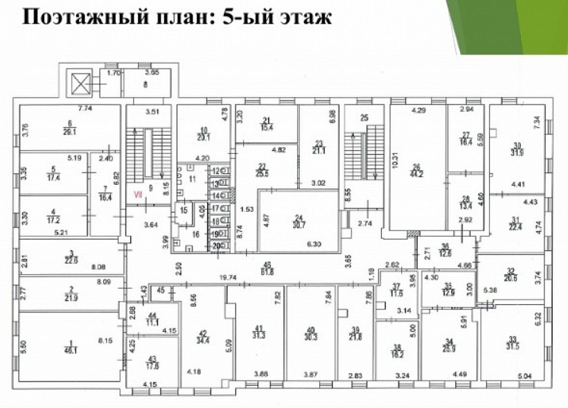 Аренда офиса Офисное здание «Воронцовский 2»