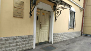 Продажа торгового помещения Особняк «Пятницкая 22 с2» - превью