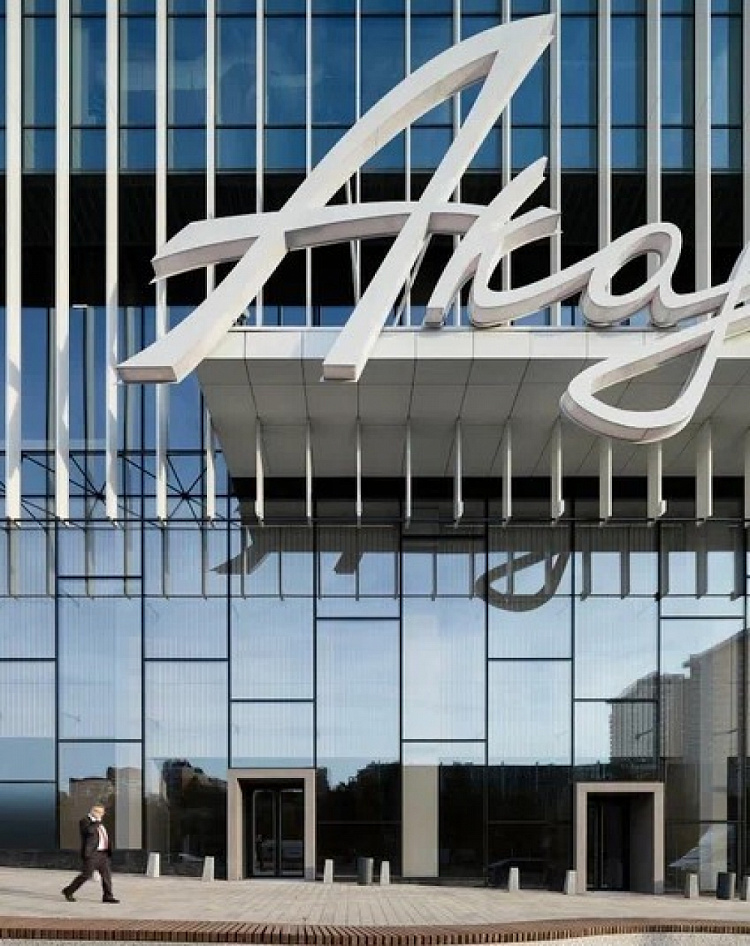 Аренда торгового помещения Бизнес-центр «Академик»