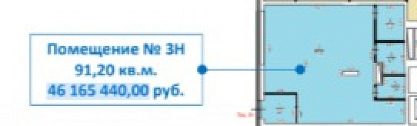 Продажа офиса МФК 