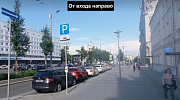 Продажа торгового помещения Жилое здание 