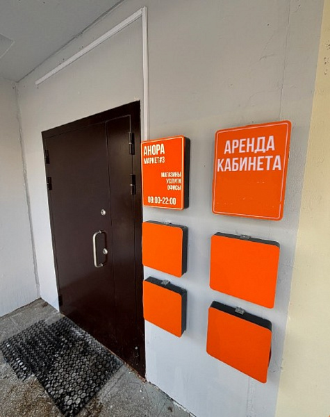 Арендный бизнес Жилое здание 