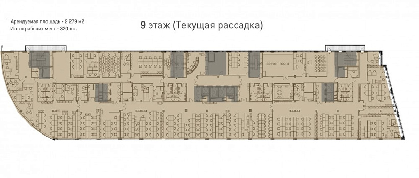 Аренда офиса Бизнес-центр «Северное сияние»