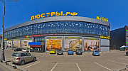Аренда торгового помещения ТЦ 