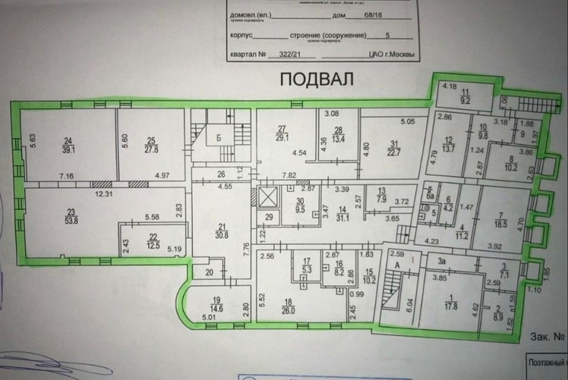 Аренда офиса Офисное здание «Земляной 68/18 с5