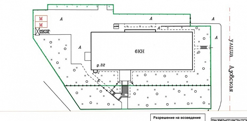 Продажа офиса Офисное здание «Азовская 32»