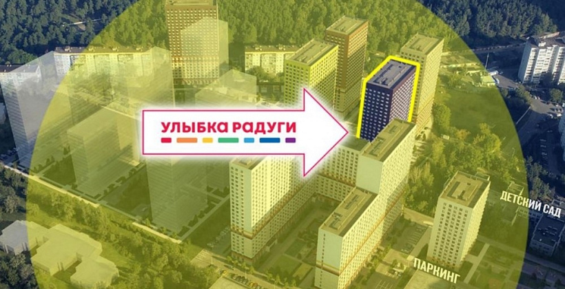 Арендный бизнес ЖК «КУЗЬМИНСКИЙ ЛЕС»