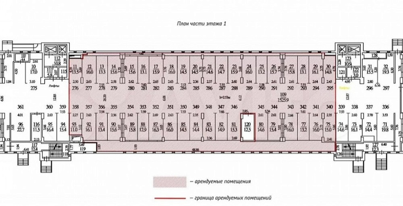 Аренда торгового помещения БЦ 