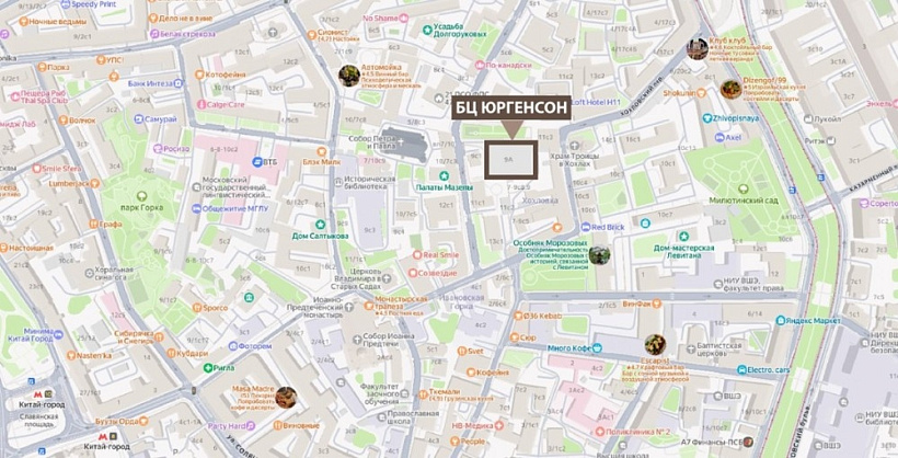 Аренда офиса Бизнес-центр 