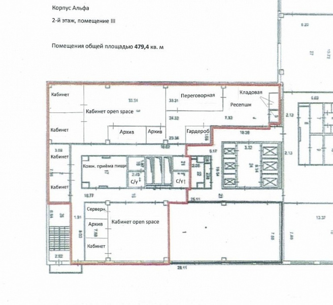 Аренда офиса Бизнес-центр «Технопарк Орбита»