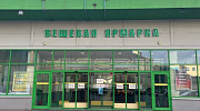 Аренда торгового помещения ТРЦ Спектр - превью