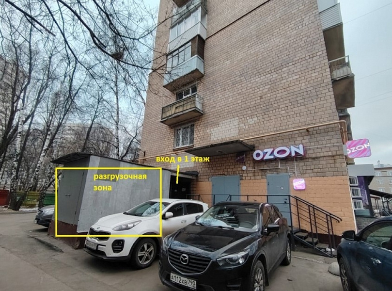 Продажа торгового помещения Жилое здание 