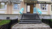 Аренда торгового помещения Жилое здание 