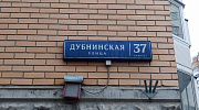 Продажа торгового помещения Жилое здание 