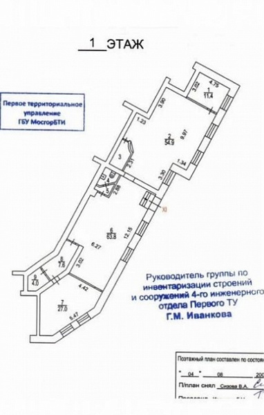 Аренда торгового помещения Жилое здание 