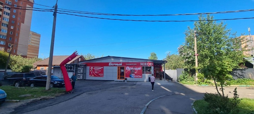 Арендный бизнес Отдельно стоящее здание 