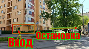 Арендный бизнес Жилой дом 