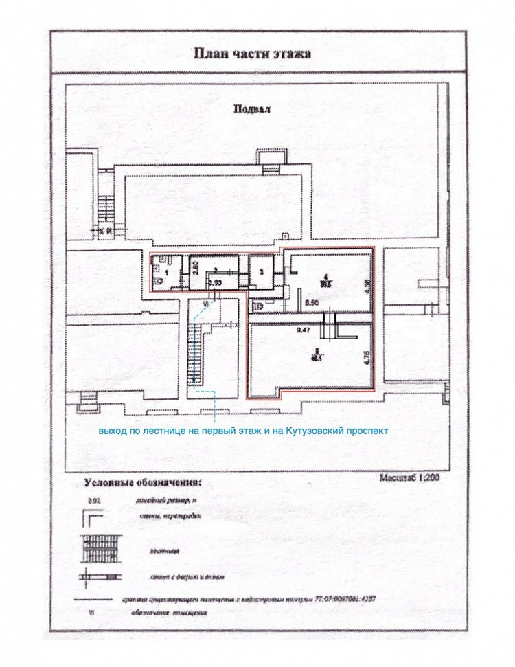 Арендный бизнес Жилое здание 