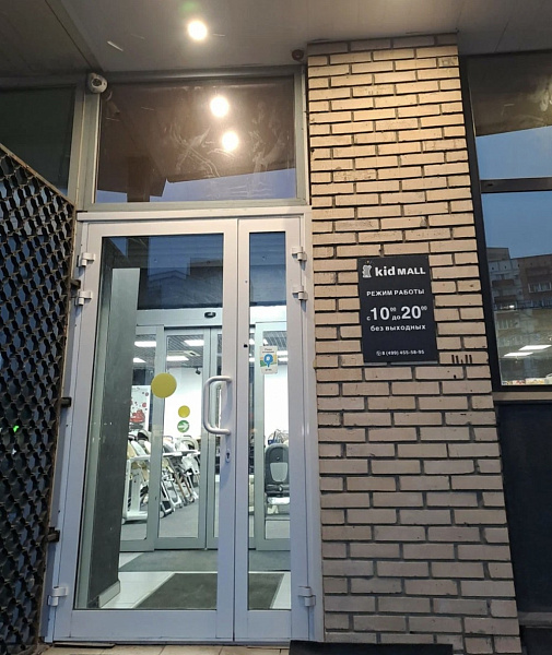 Аренда торгового помещения Жилое здание 