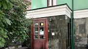 Аренда офиса Особняк «Кривоарбатский 13 с2» - превью