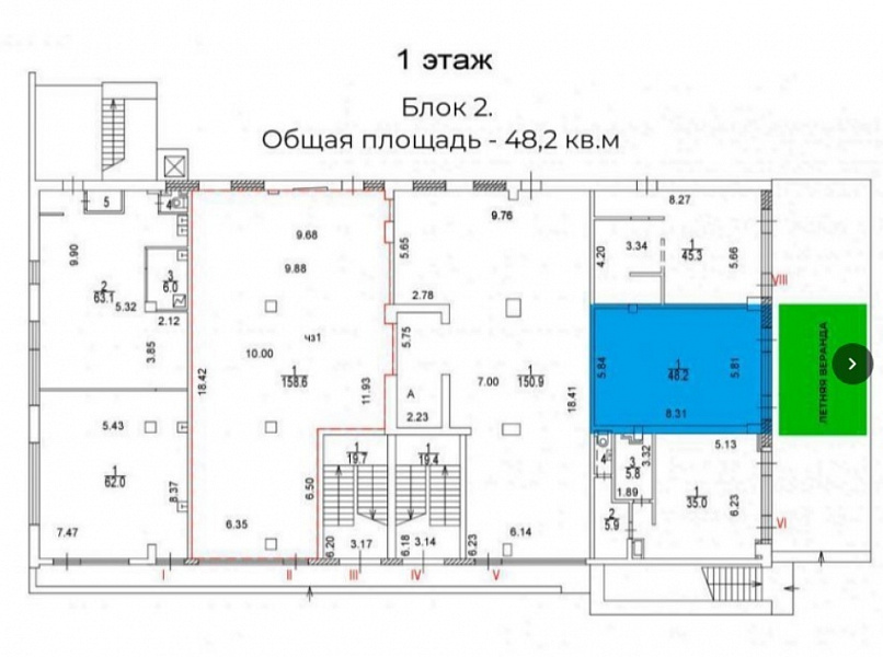 Аренда торгового помещения Административное здание «Новокузнецкая 39»