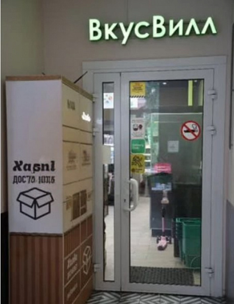 Арендный бизнес Жилое здание 