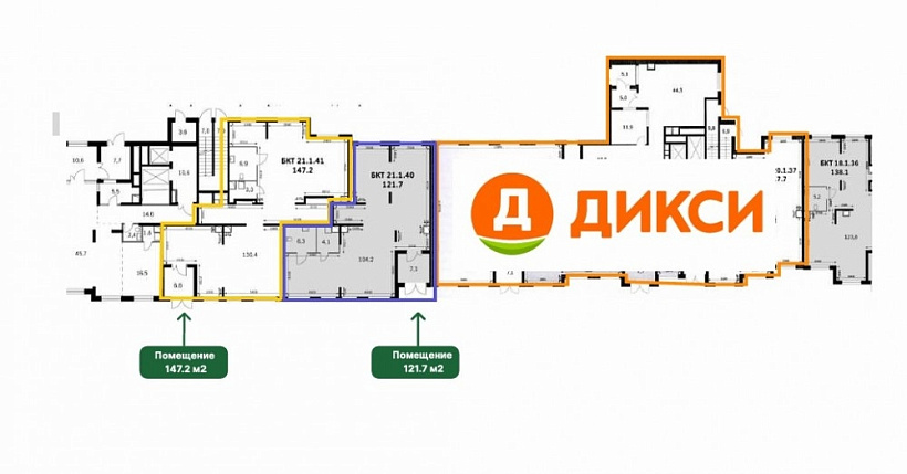 Продажа торгового помещения ЖК