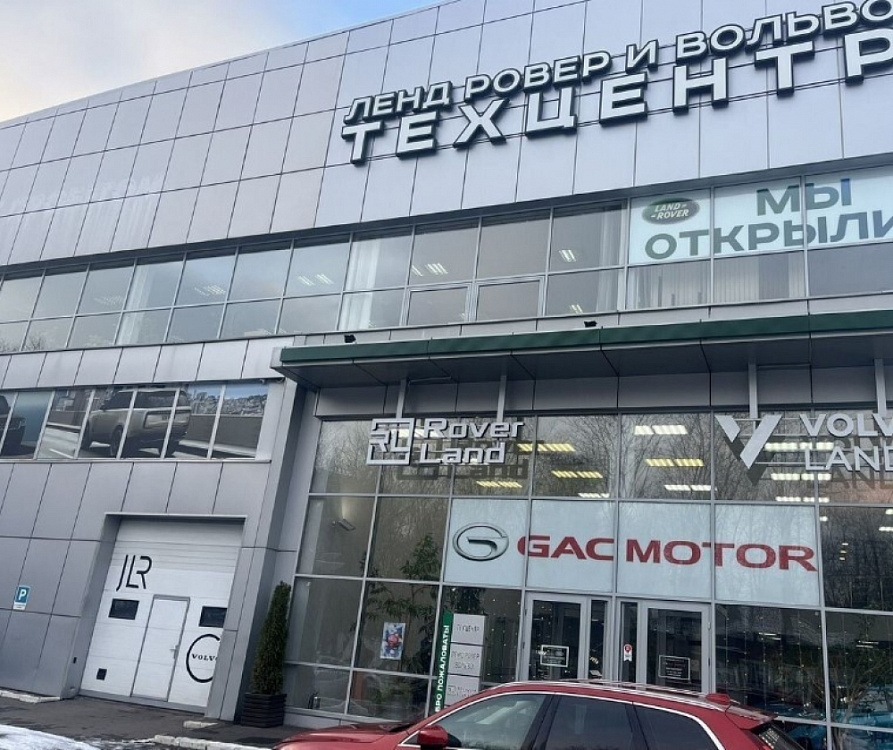 Продажа торгового помещения ОСЗ 