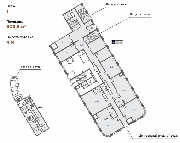 Продажа торгового помещения ЖК: VAVILOVE (Вавилова, 69А)