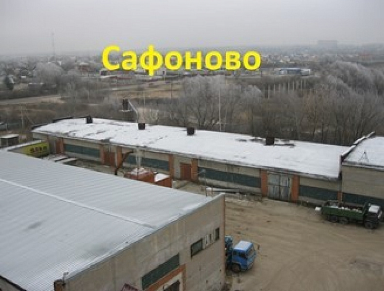 Продажа индустриальной недвижимости ПСК 