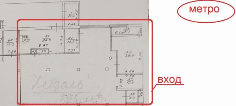 Аренда торгового помещения ТЦ 