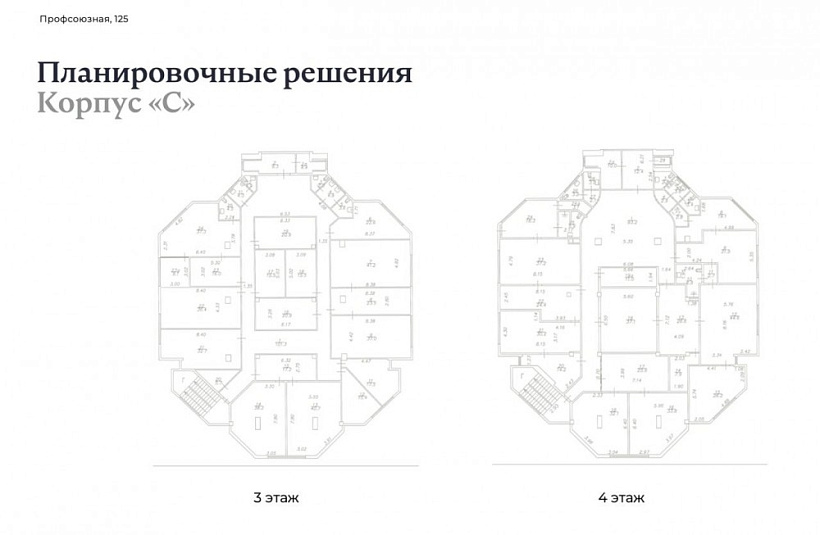 Аренда офиса Офисный особняк «Профсоюзная 125к1»