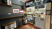 Аренда торгового помещения Жилое здание 