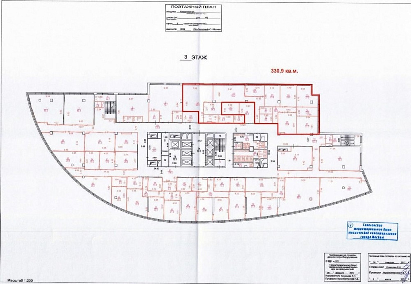 Аренда офиса Бизнес-центр «Газойл Сити»